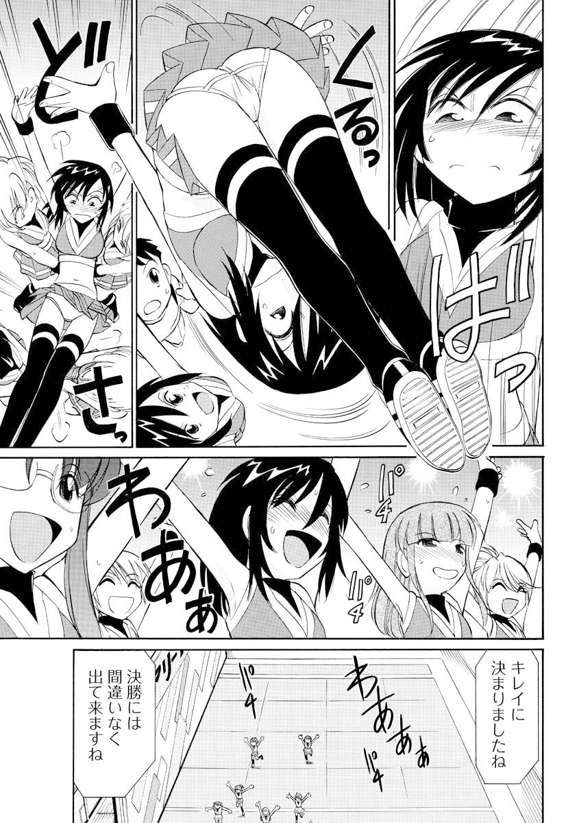 [雑誌] メンズヤング 2009年10月号 [DL版]