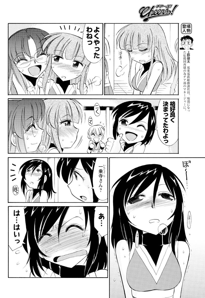 [雑誌] メンズヤング 2009年10月号 [DL版]