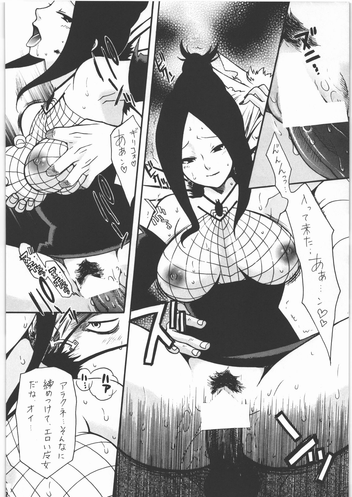 (C78) [釣りキチ同盟 (梅玉奈部)] NanDemoR 逃亡者 (よろず)