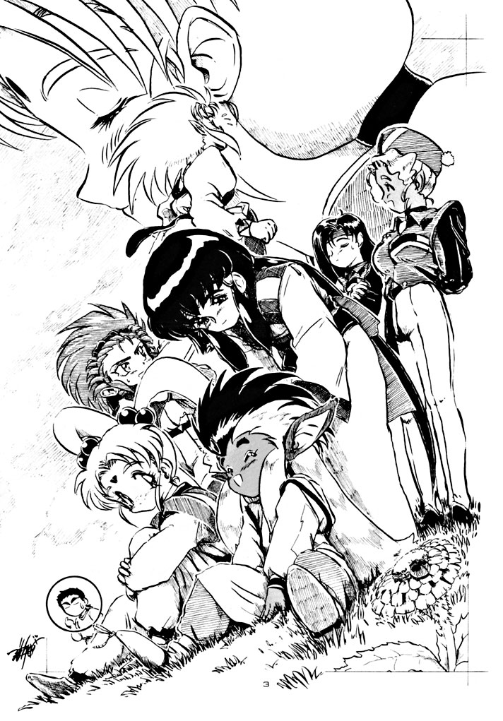 (C48) [夢何処社 (よろず)] キックの鬼 ファイヤー (天地無用!)