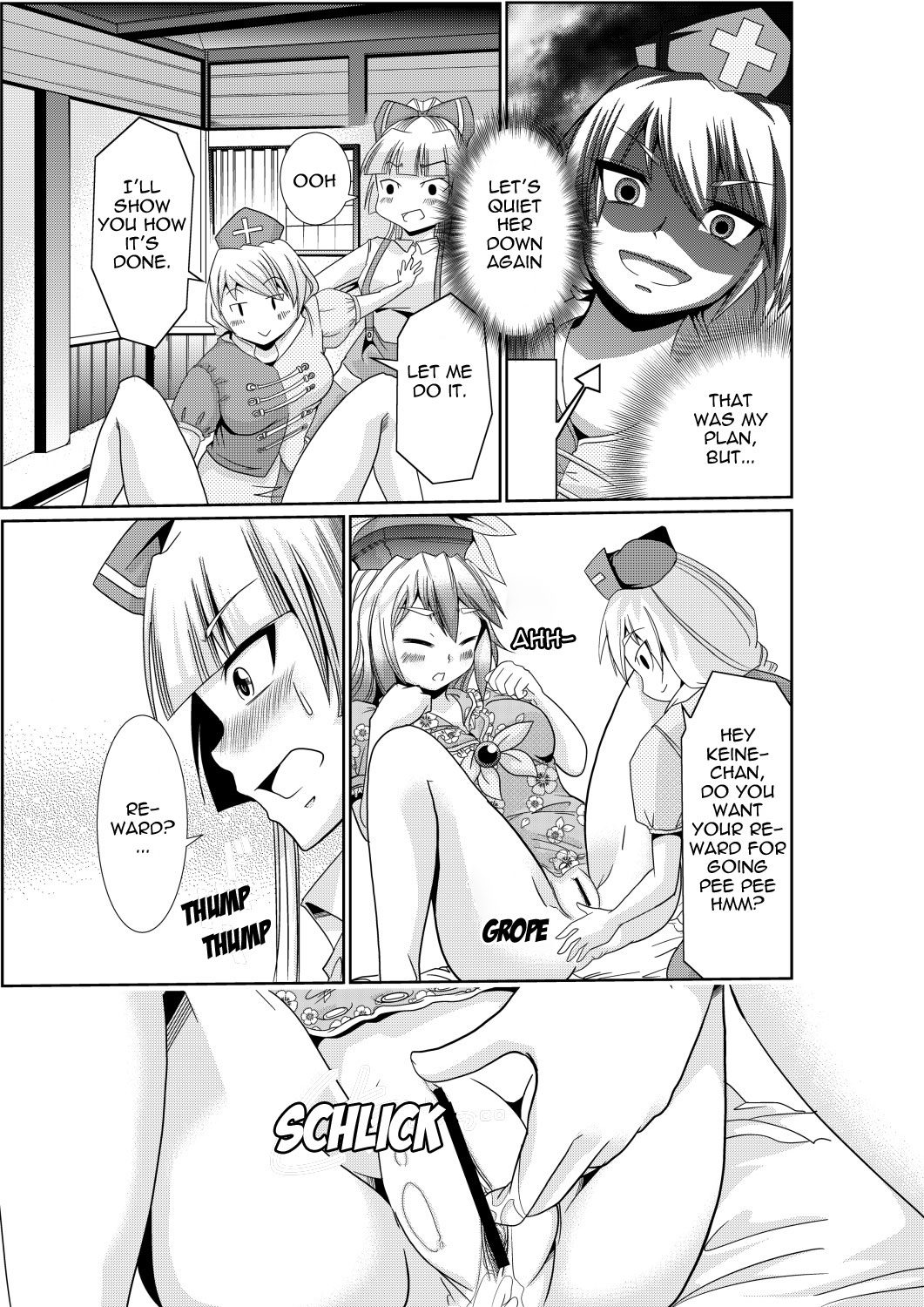 [Teamはれんち (ごや)] 永琳の気まぐれカルテ～上白沢慧音おむつ調教～vol.3 (東方Project) [英訳]