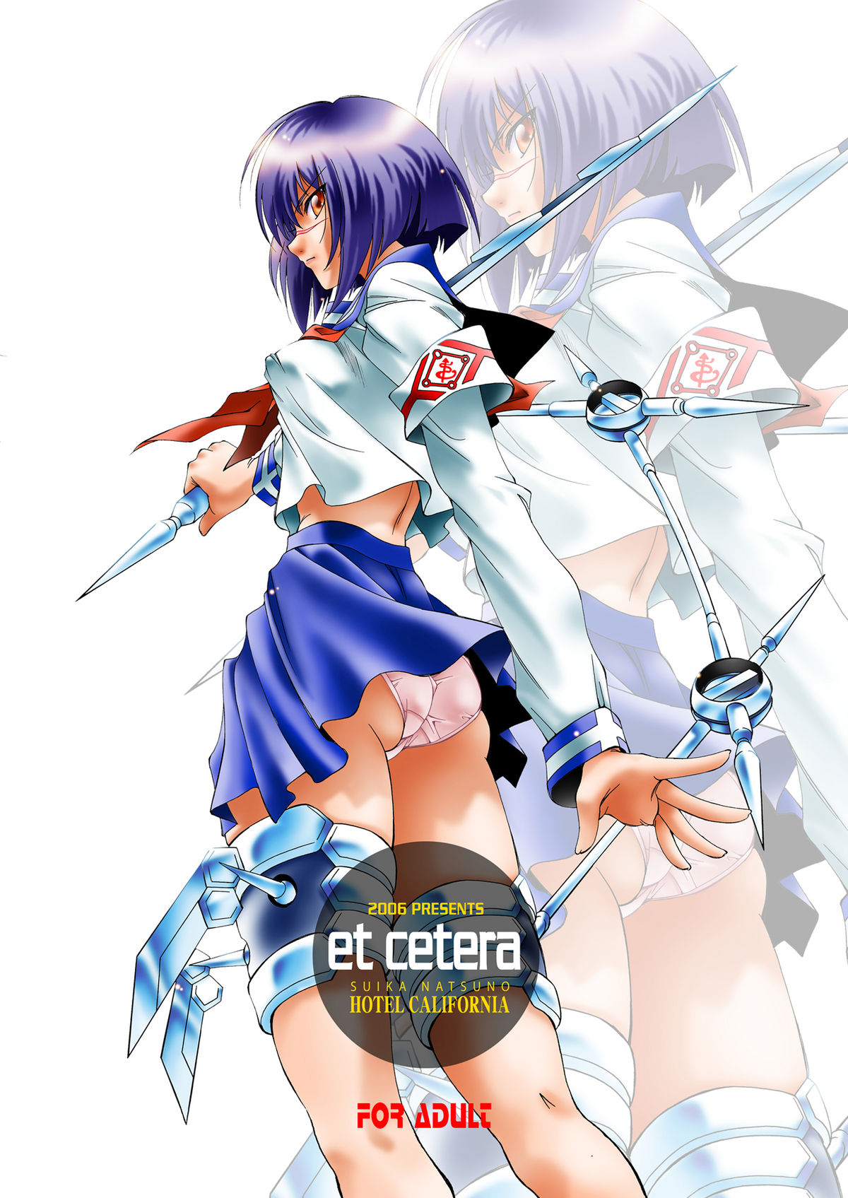 (C71) [加州大飯店 (なつのすいか] et cetera (D.Gray-man, 武装錬金, 009-1, コードギアス) [DL版]