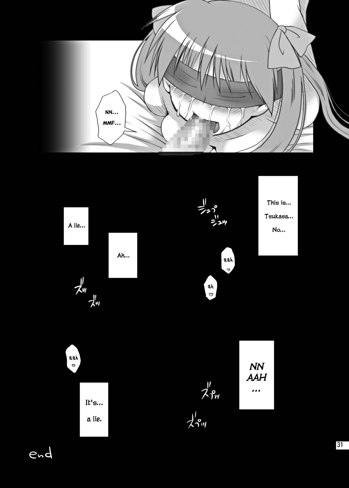 [透明通信 (はなぴん)] ひどい☆こと☆したい (らき☆すた) [英訳] [DL版]