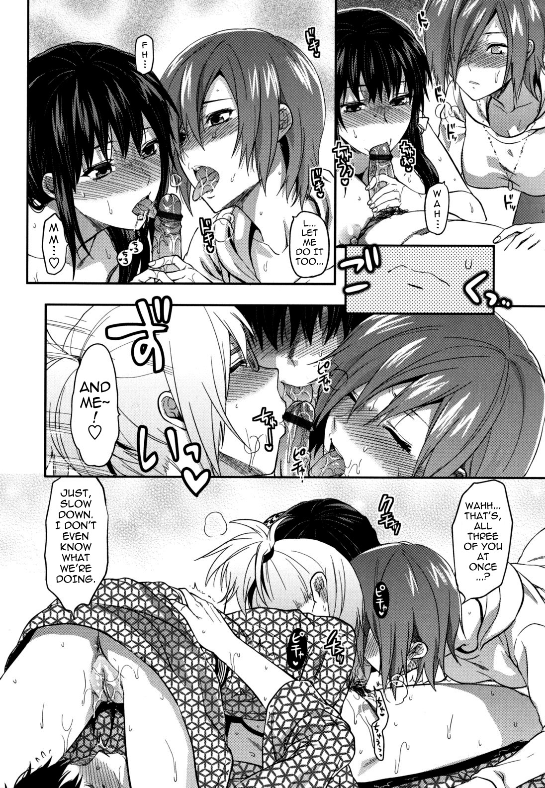 [柚木N'] 姉恋 第0-5話 [英訳]