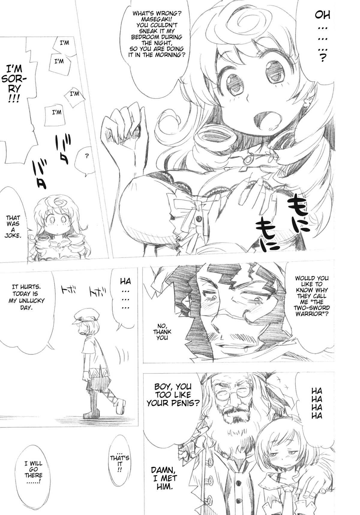 (サンクリ52) [かぜうま (南☆)] 世界樹のあのね16 (世界樹の迷宮) [英訳]