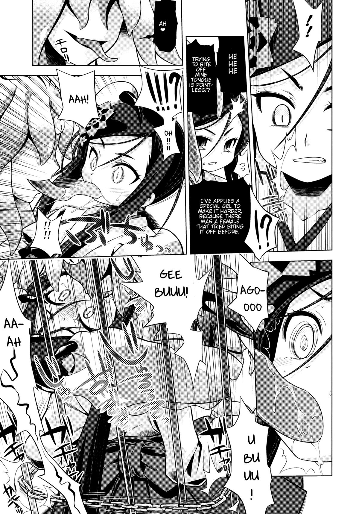 (サンクリ52) [かぜうま (南☆)] 世界樹のあのね16 (世界樹の迷宮) [英訳]