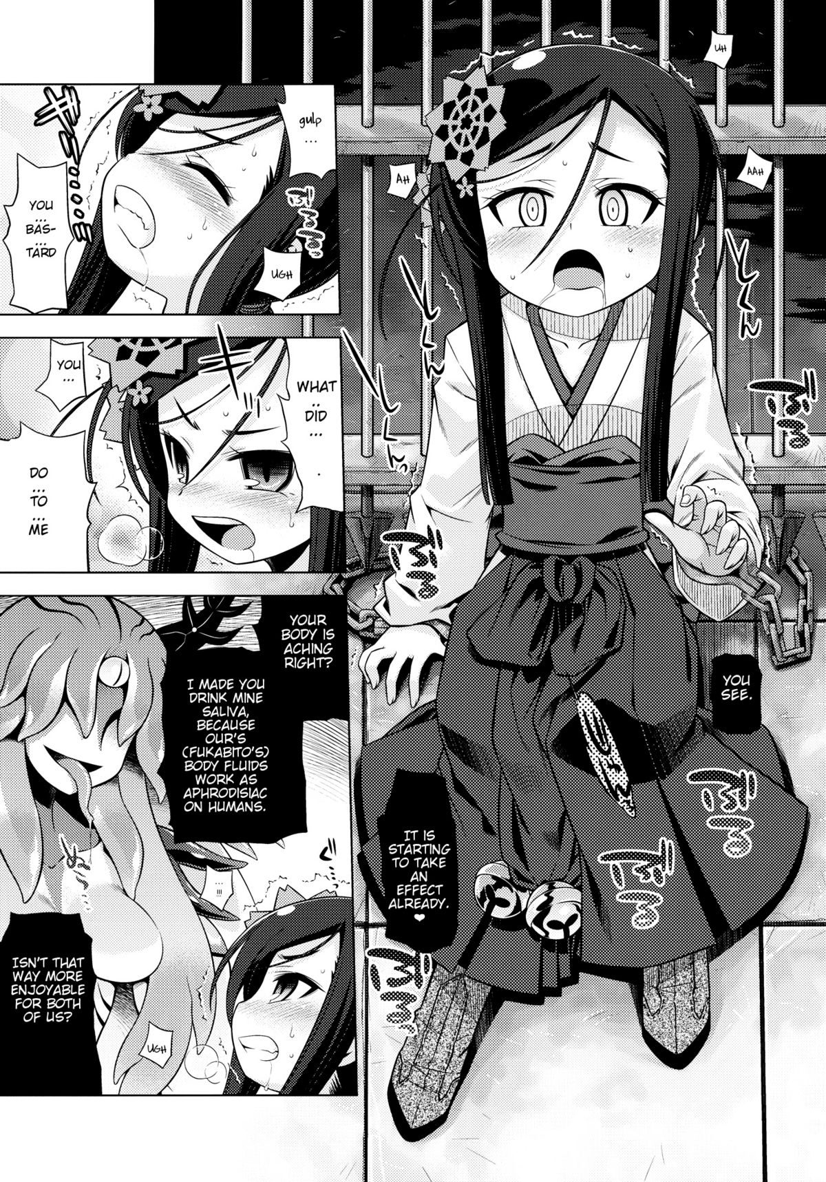 (サンクリ52) [かぜうま (南☆)] 世界樹のあのね16 (世界樹の迷宮) [英訳]