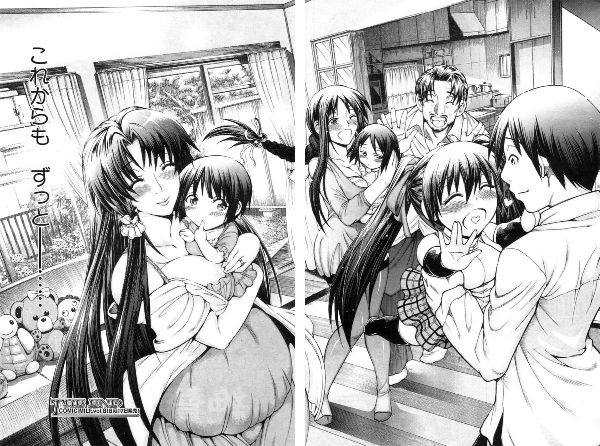 [蒼山哲] 秘蜜のサイン