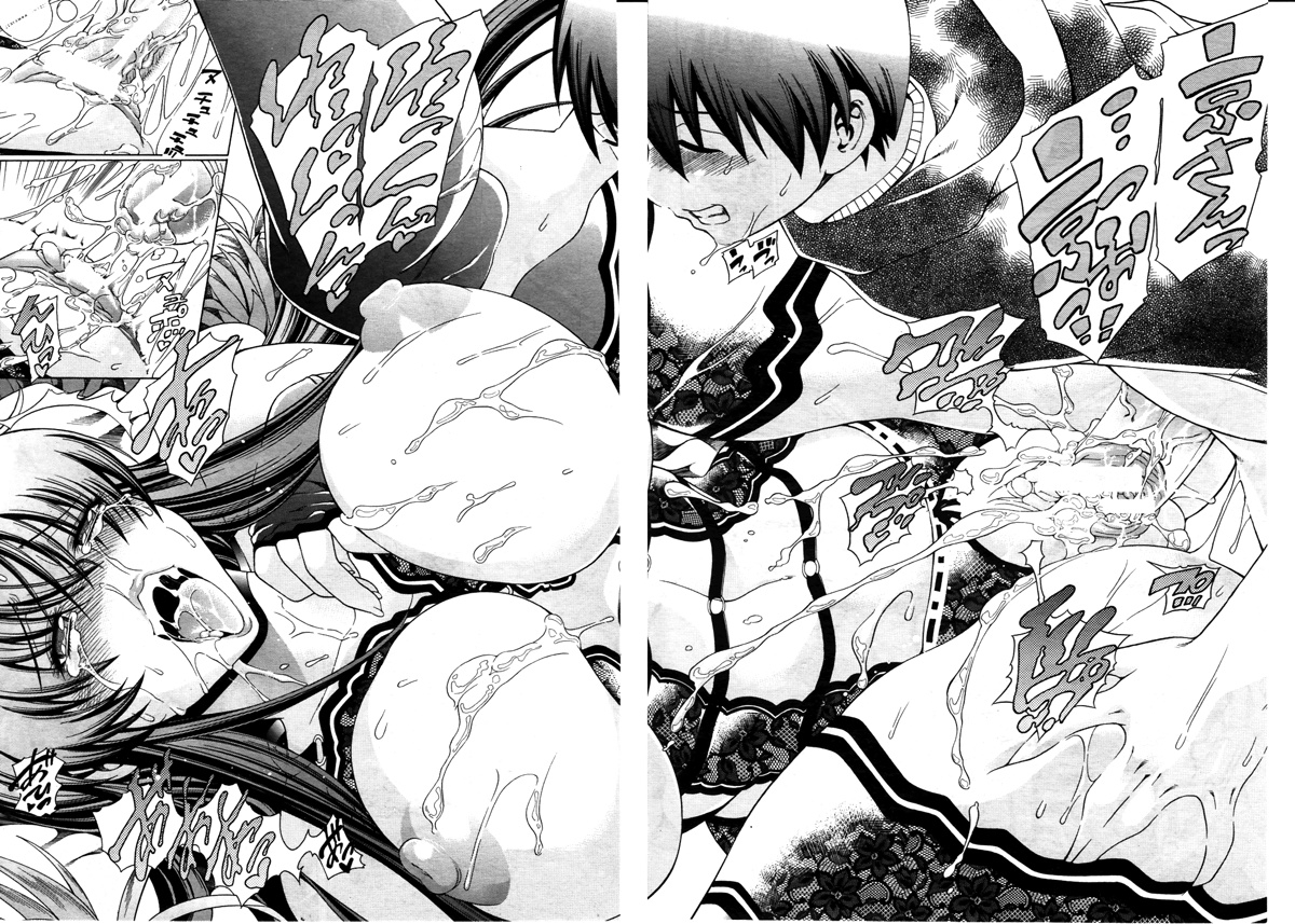 [蒼山哲] 秘蜜のサイン
