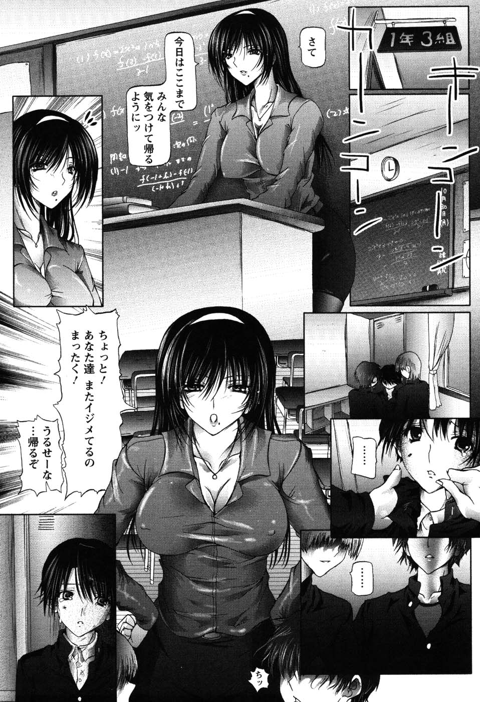 [音音] あい・らぶ・ねぇ