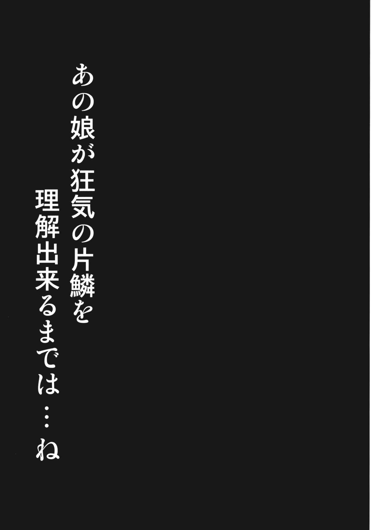 (例大祭9) [アビオン村 (ジョニー)] 嗜虐幻想郷～鈴仙・優曇華院・イナバ～ (東方Project)