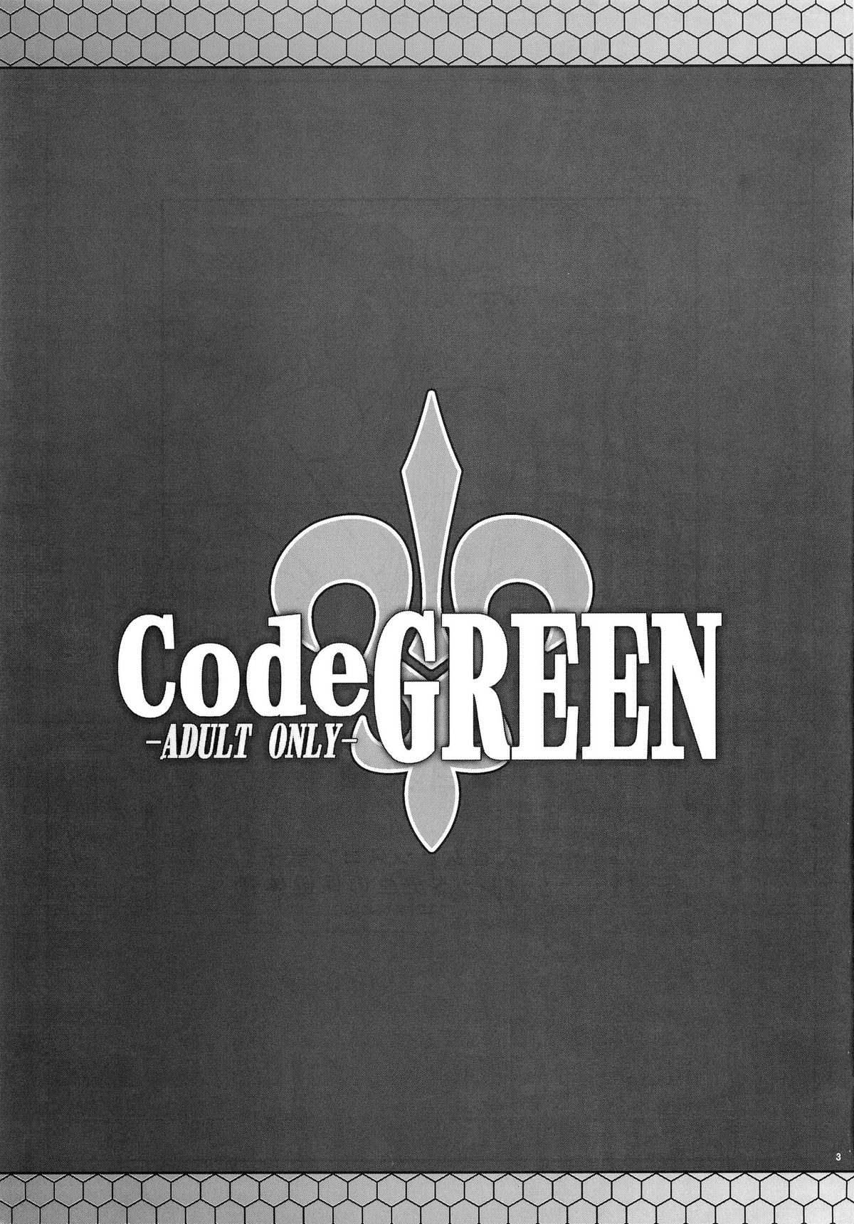 (C74) [Zi (睦月ぎんじ)] CodeGREEN (コードギアス)