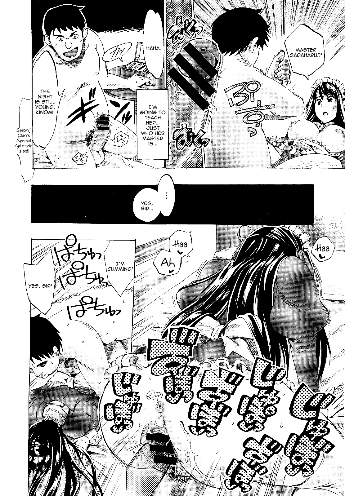 [たけのこ星人] 君はメイドでしかない 第1-3章 [英訳]