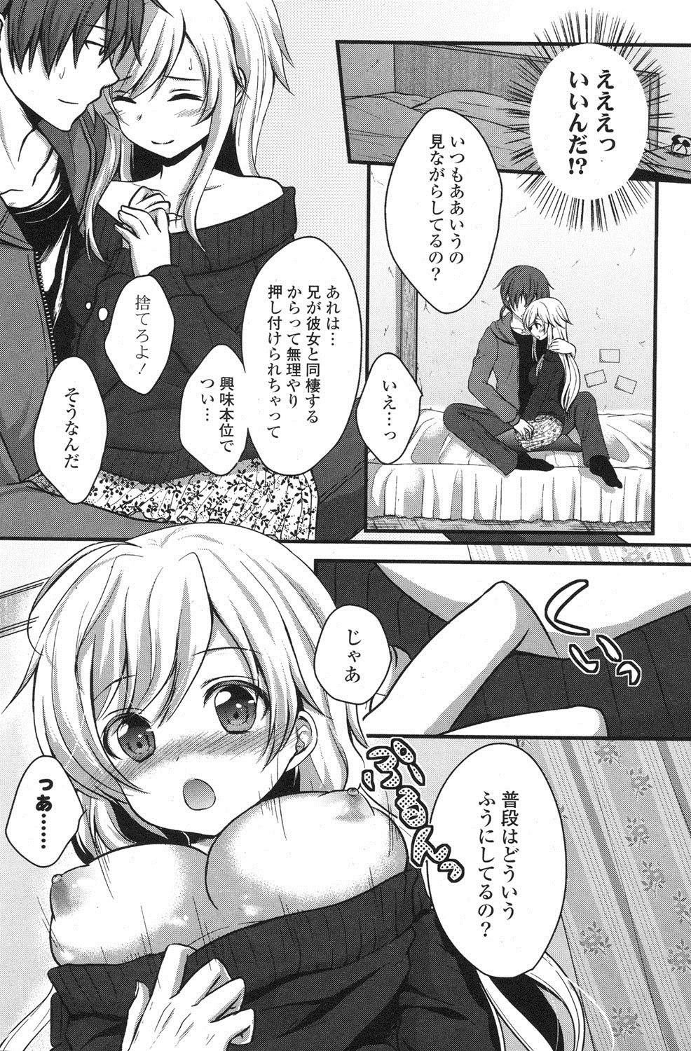 ポプリクラブ 2012年06月号 [DL版]