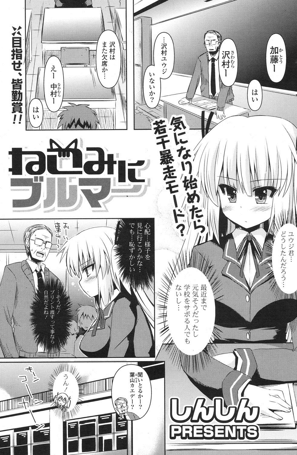 ポプリクラブ 2012年06月号 [DL版]
