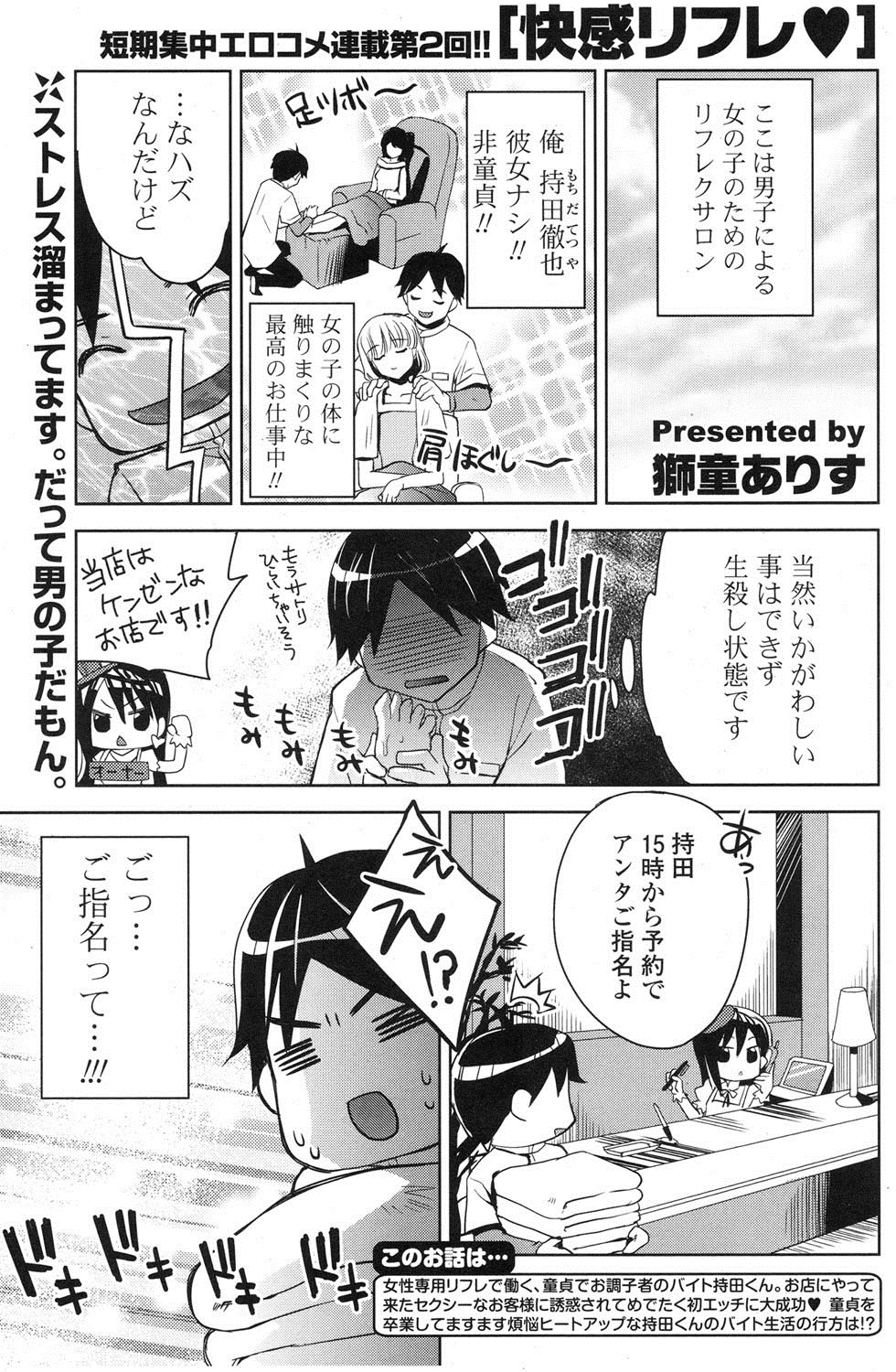 ポプリクラブ 2012年06月号 [DL版]