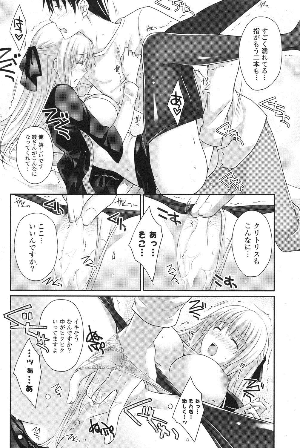 ポプリクラブ 2012年06月号 [DL版]