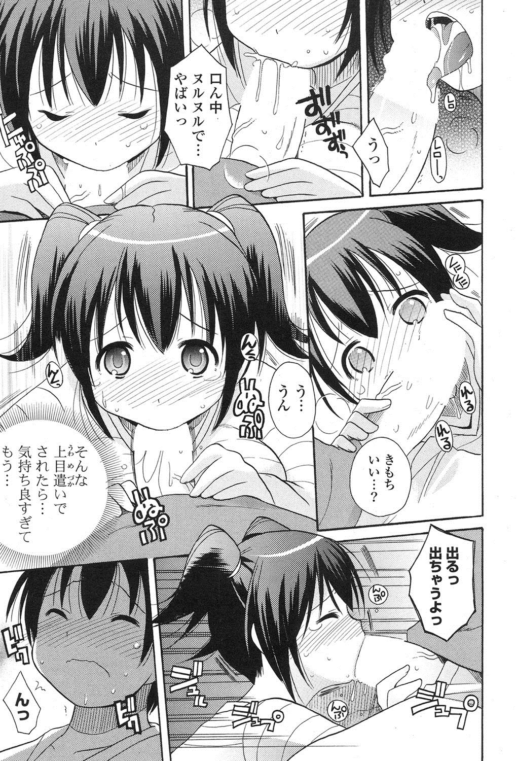 ポプリクラブ 2012年06月号 [DL版]