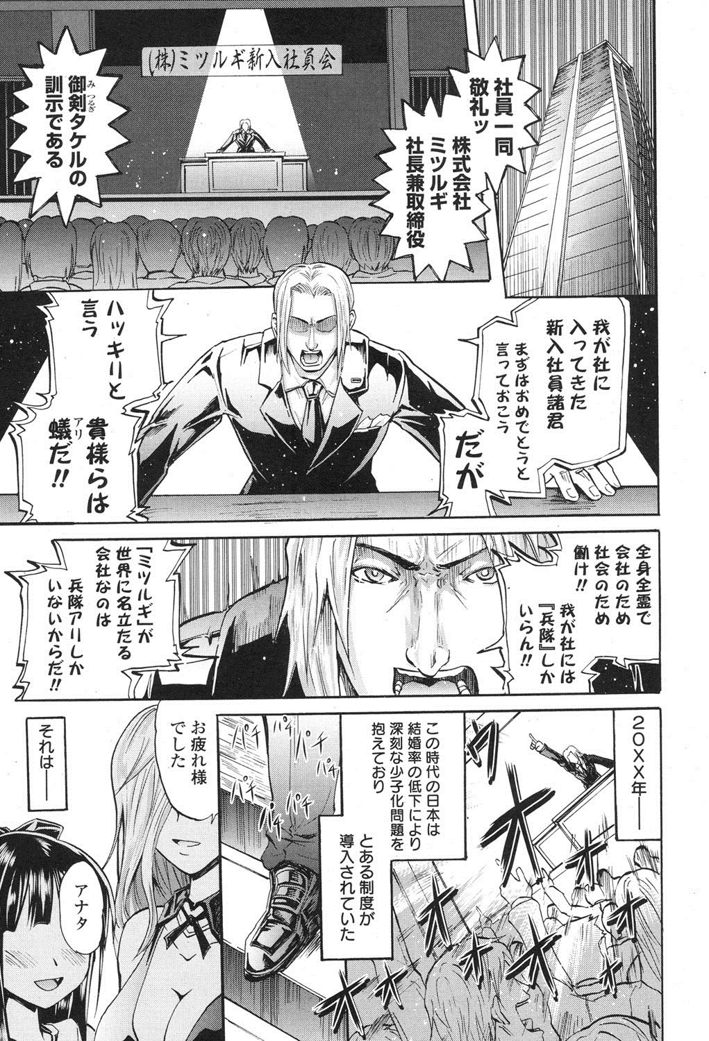 ポプリクラブ 2012年06月号 [DL版]