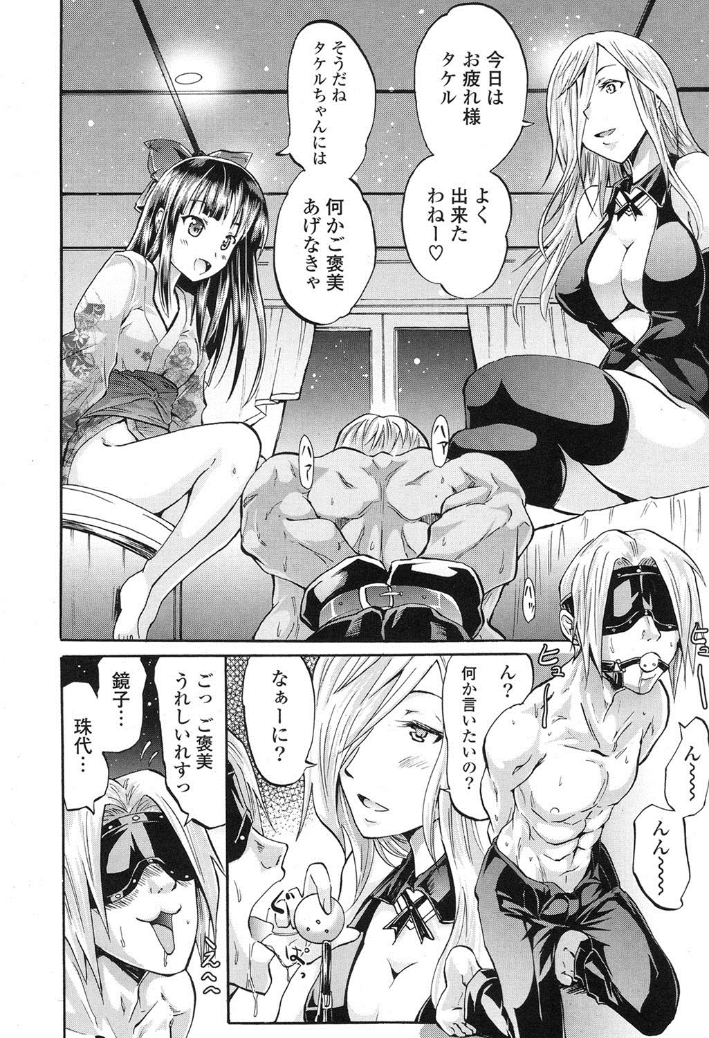 ポプリクラブ 2012年06月号 [DL版]