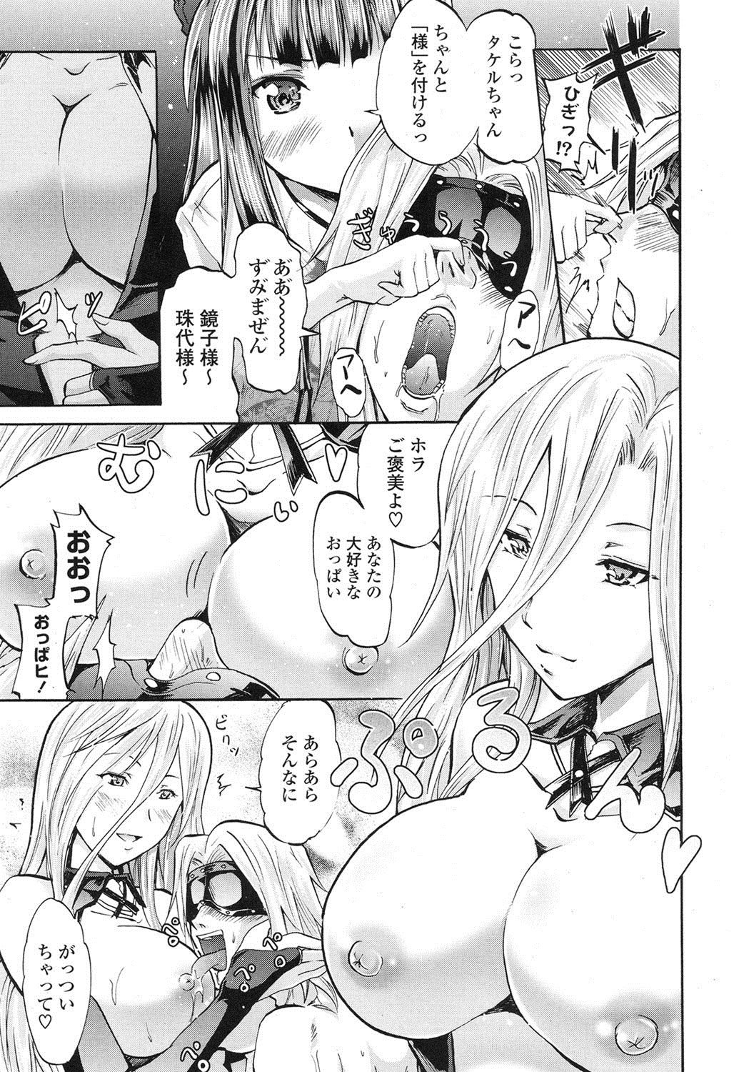 ポプリクラブ 2012年06月号 [DL版]