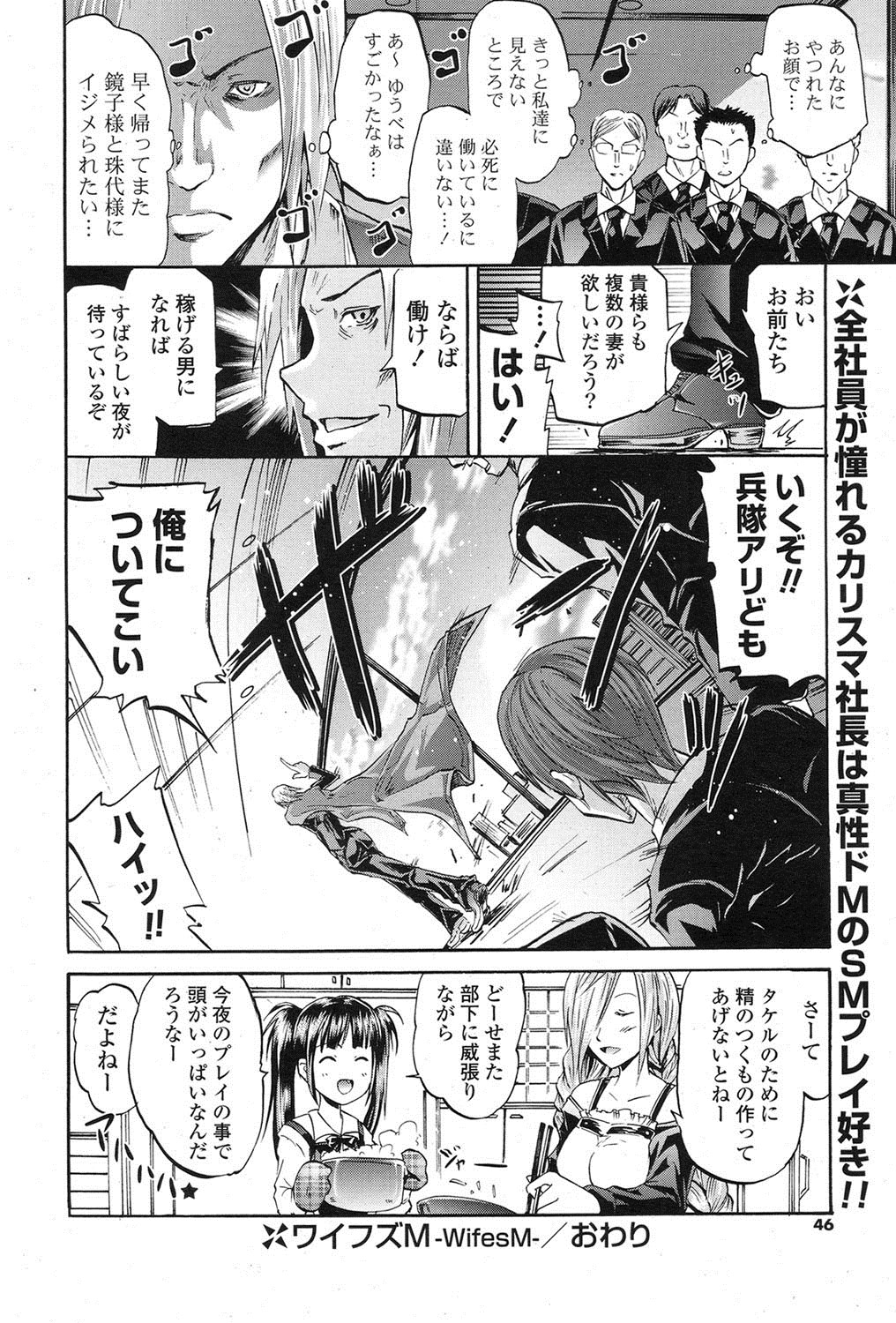 ポプリクラブ 2012年06月号 [DL版]