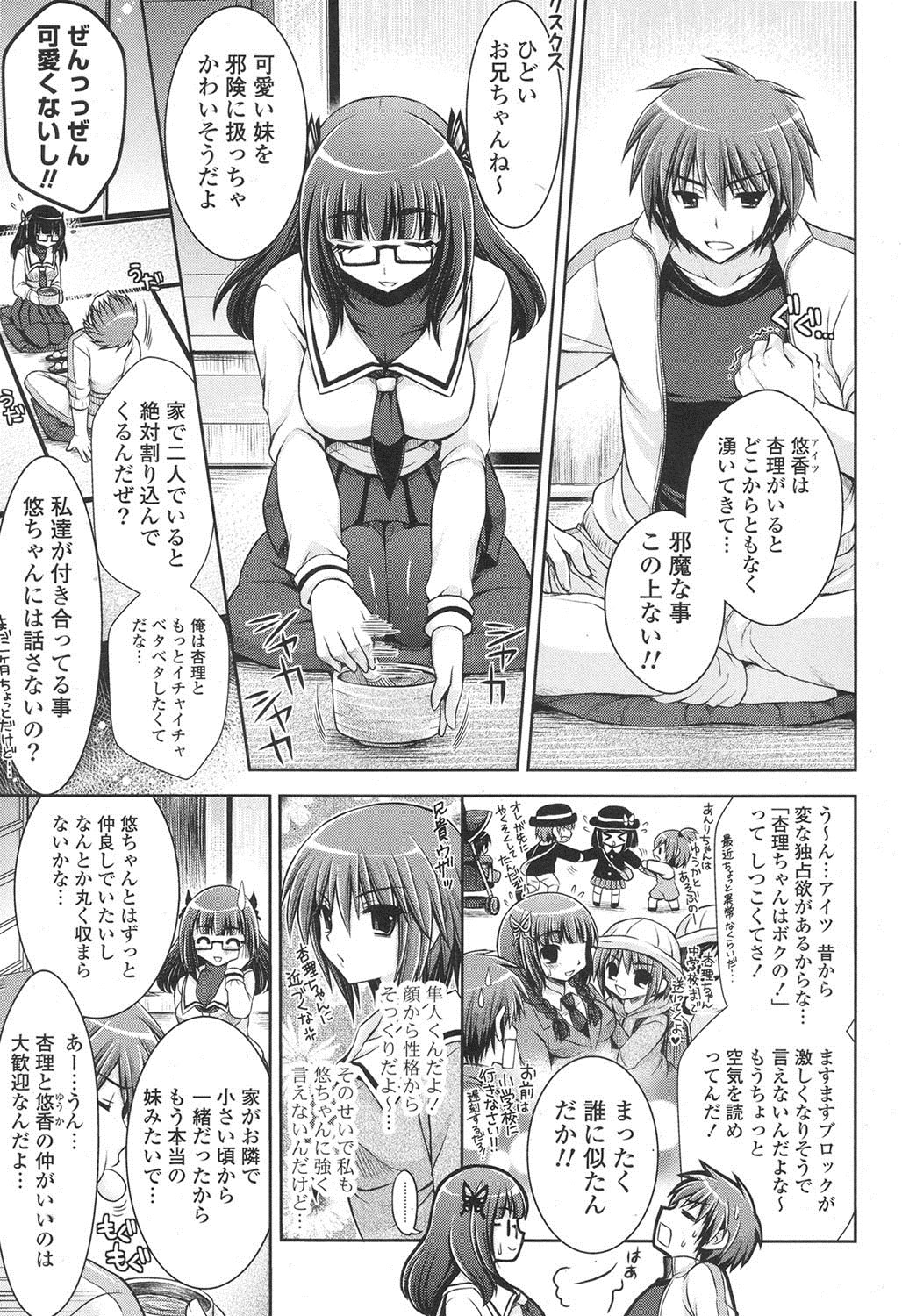 ポプリクラブ 2012年06月号 [DL版]