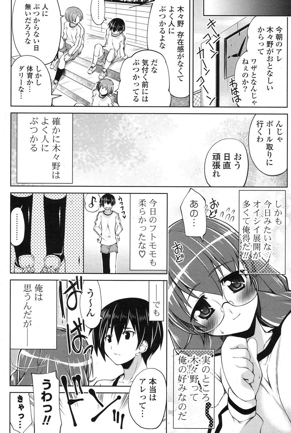 ポプリクラブ 2012年06月号 [DL版]