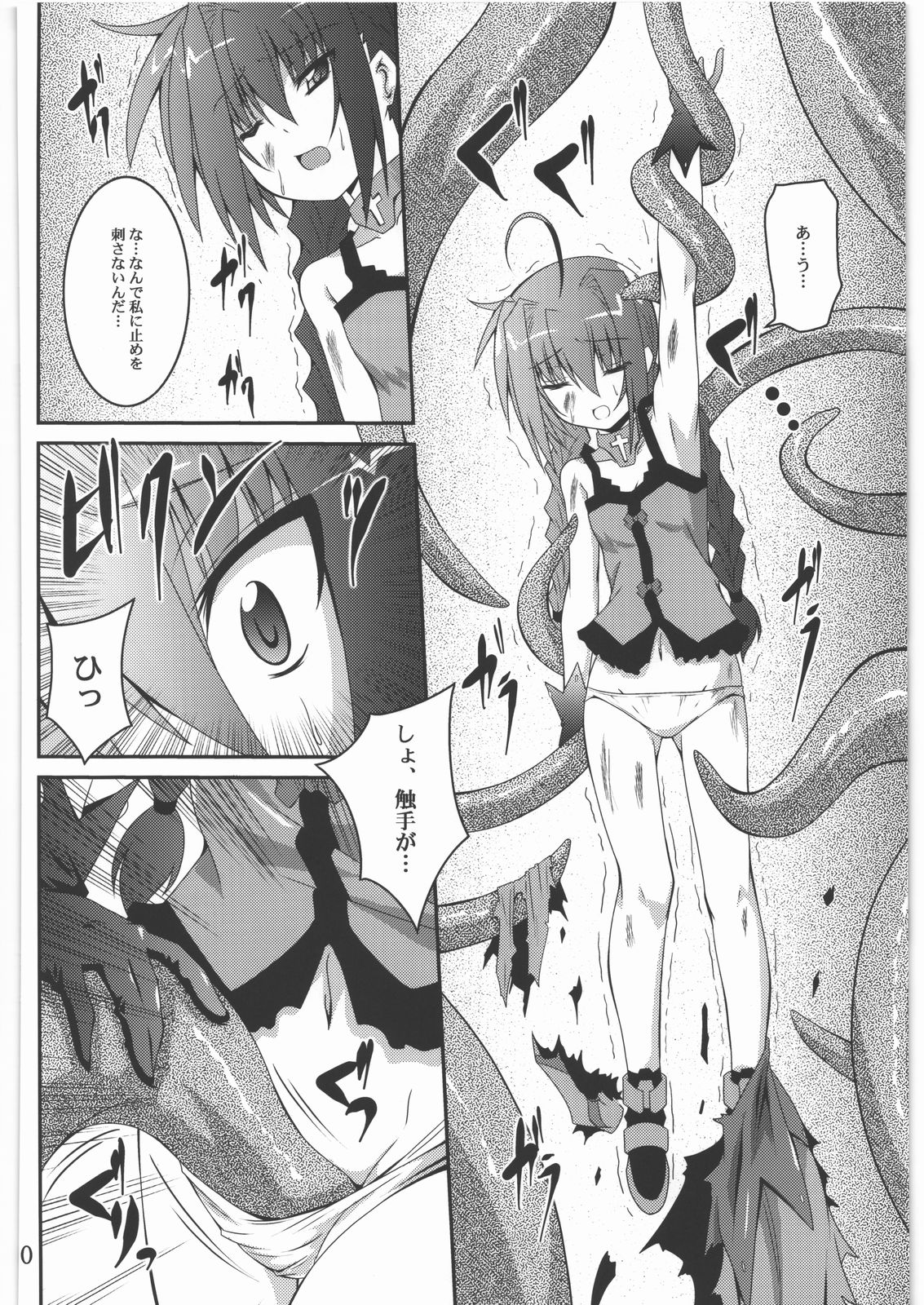 (コミコミ15) [夜の勉強会 (ふみひろ)] ヴィータの本 5 (魔法少女リリカルなのは)