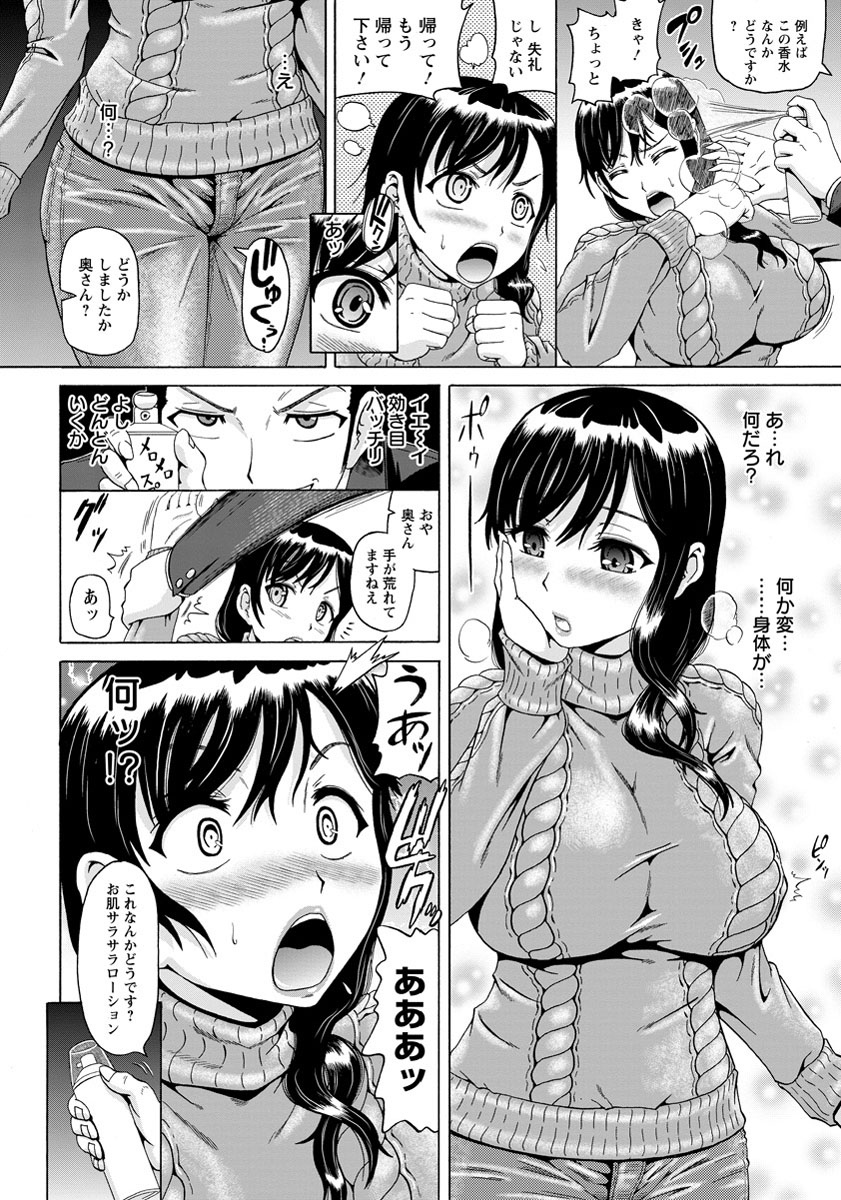 ANGEL 倶楽部 2012年7月号 [DL版]