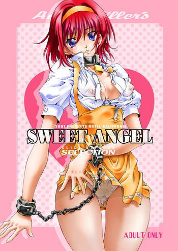 (サンクリ35) [加州大飯店 (なつのすいか] SWEET ANGEL SELECTION [DL版]