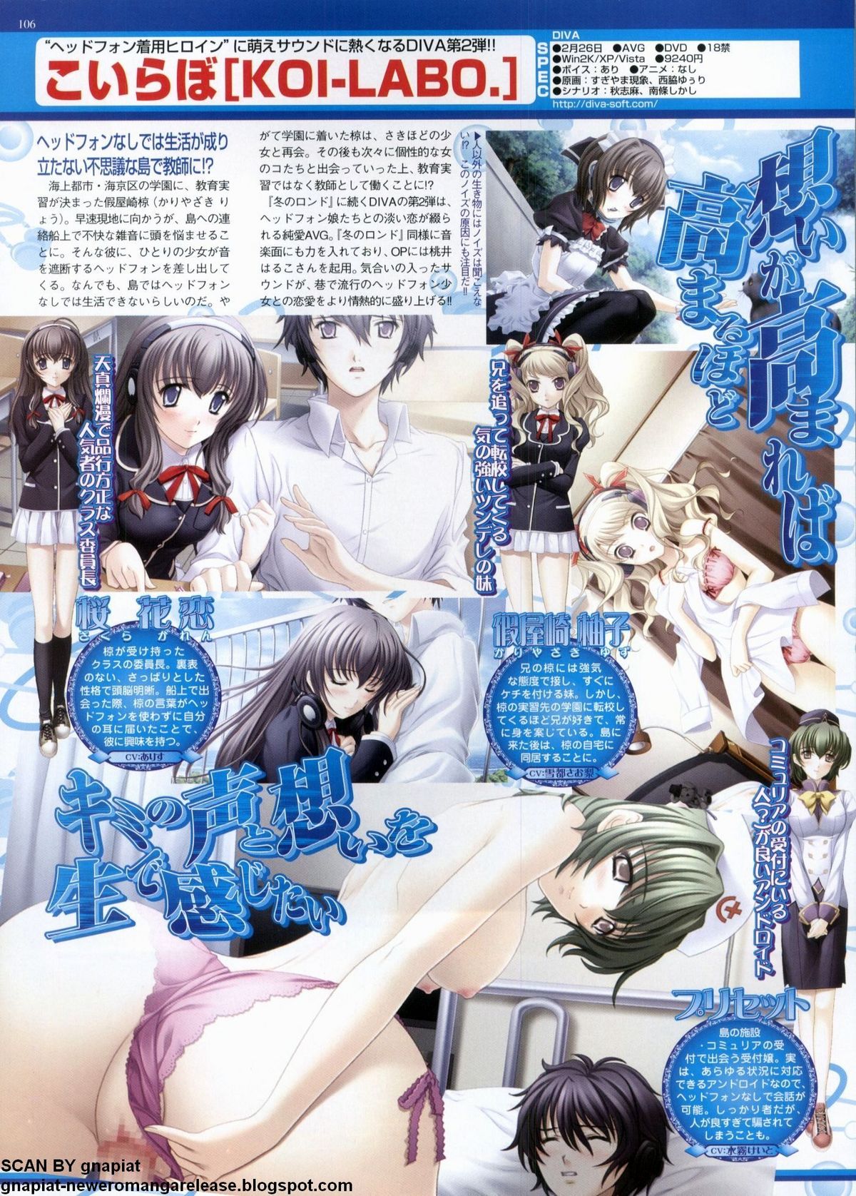 BugBug 2009年12月号 VOL.184