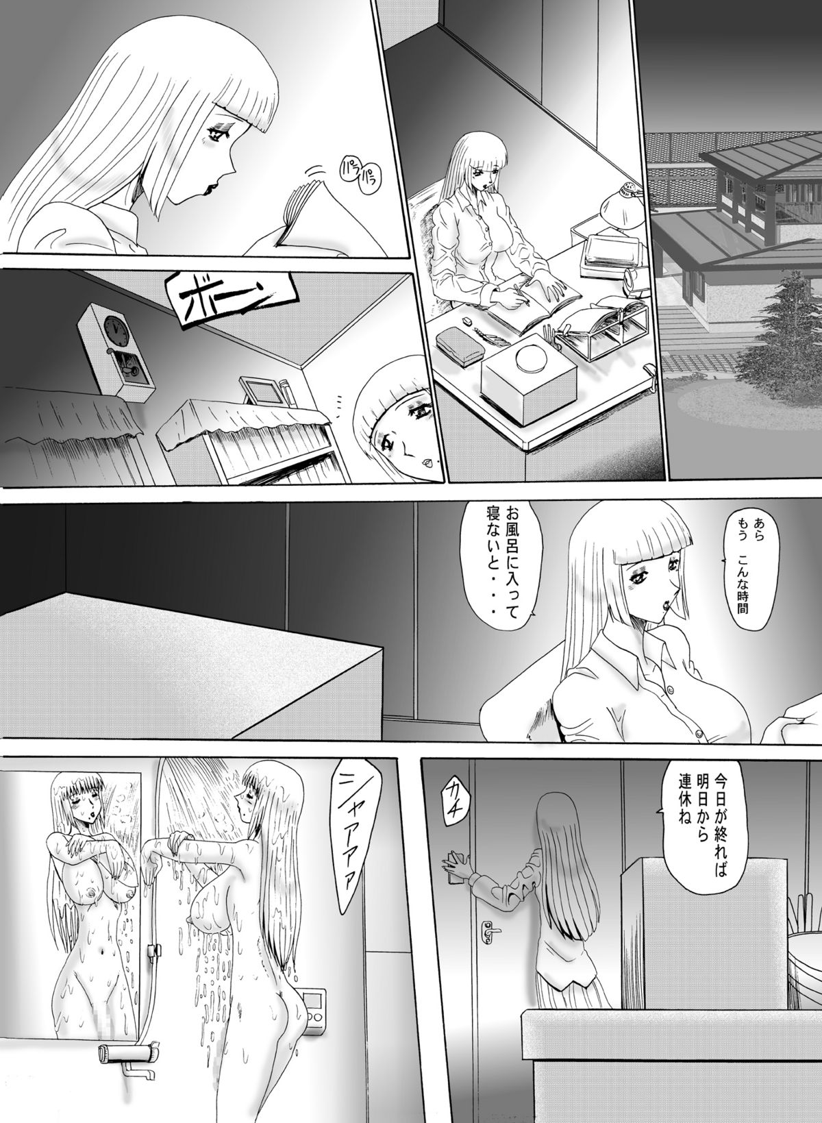 [MoonRevenge] シーメール女王様のエロマゾ2と3