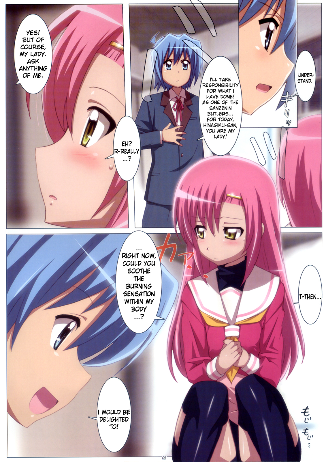 (C76) [よわたり工場 (ジェット世渡り)] Love ラブひな! (ハヤテのごとく！) [英訳]