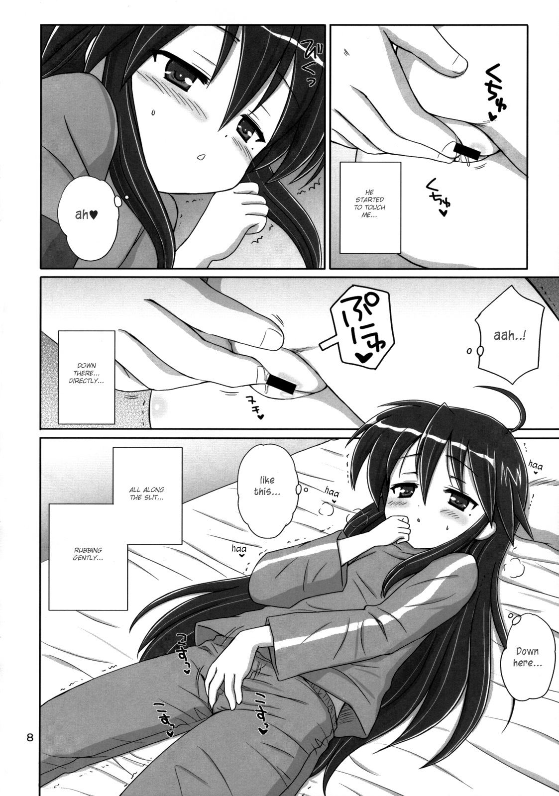 (C75) [NIKOPONDO (青山怜央)] KONATA FLAVOR (らき☆すた) [英訳]