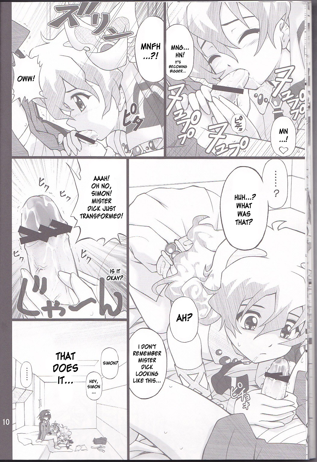 [ぷり桃 (ごやっち)] お怒りニアちゃん (天元突破グレンラガン) [英訳]