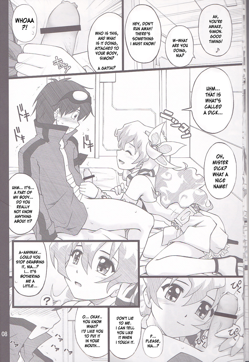 [ぷり桃 (ごやっち)] お怒りニアちゃん (天元突破グレンラガン) [英訳]