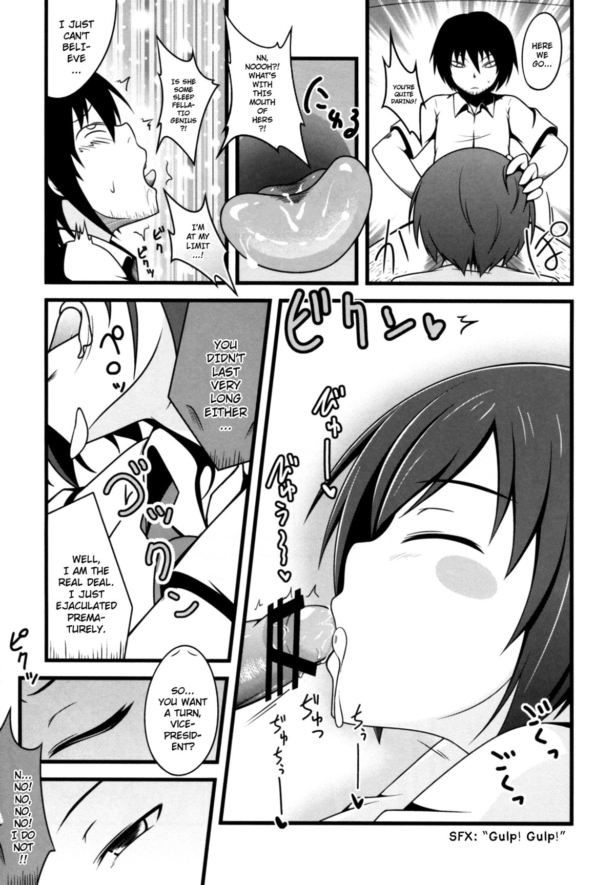 (COMIC1☆6) [Split Second (カイワレ)] 女子高生には非情 (男子高校生の日常) [英訳]