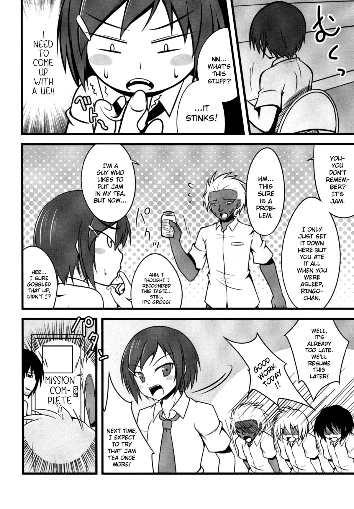 (COMIC1☆6) [Split Second (カイワレ)] 女子高生には非情 (男子高校生の日常) [英訳]