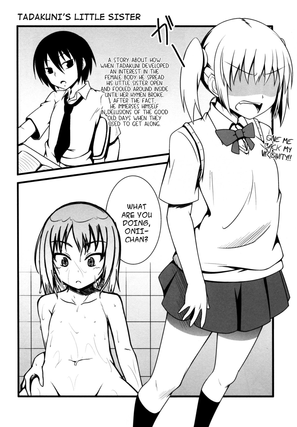 (COMIC1☆6) [Split Second (カイワレ)] 女子高生には非情 (男子高校生の日常) [英訳]