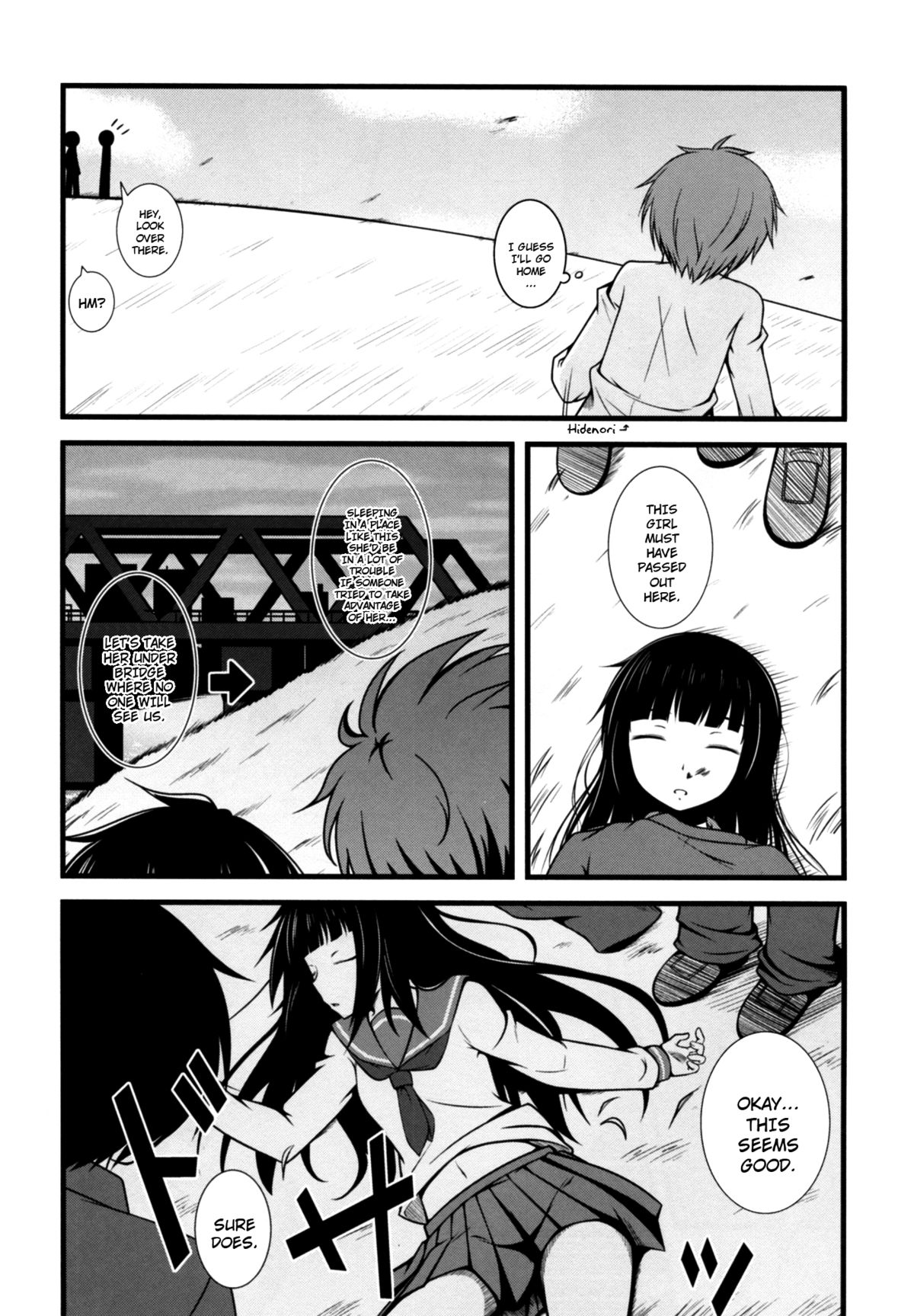 (COMIC1☆6) [Split Second (カイワレ)] 女子高生には非情 (男子高校生の日常) [英訳]