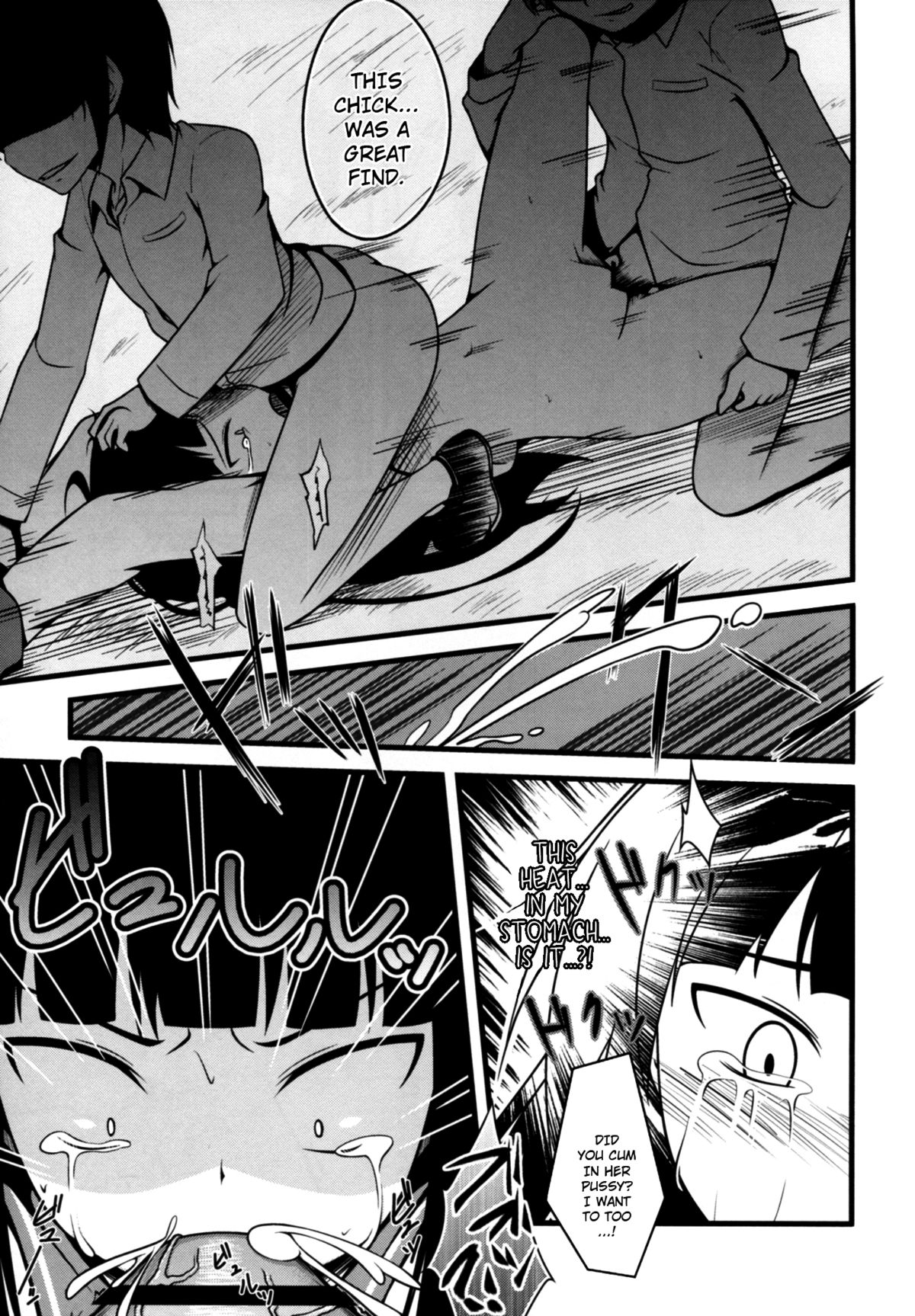(COMIC1☆6) [Split Second (カイワレ)] 女子高生には非情 (男子高校生の日常) [英訳]