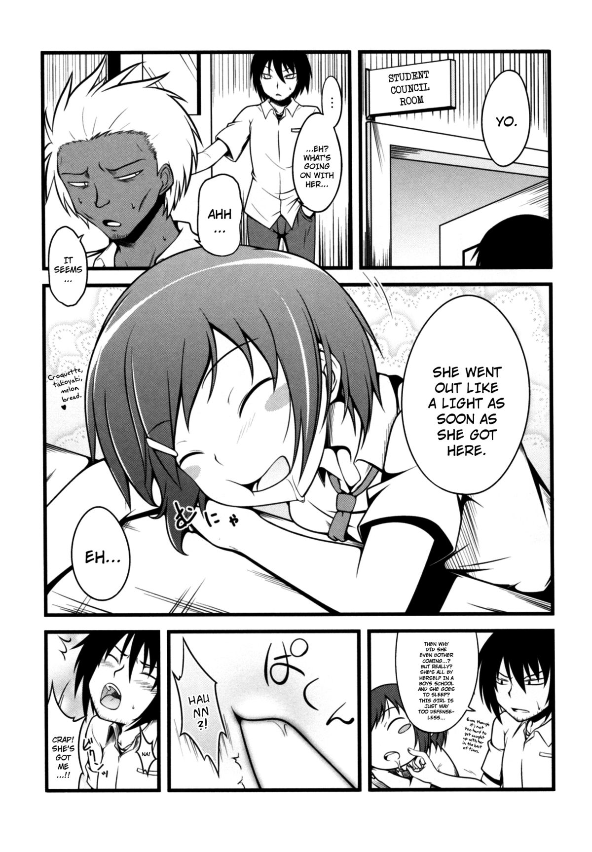 (COMIC1☆6) [Split Second (カイワレ)] 女子高生には非情 (男子高校生の日常) [英訳]