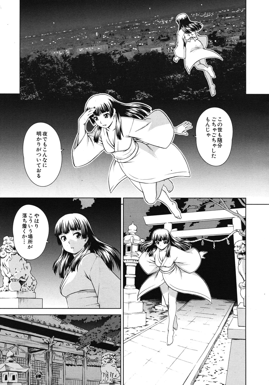 COMIC MUJIN 2012年6月号