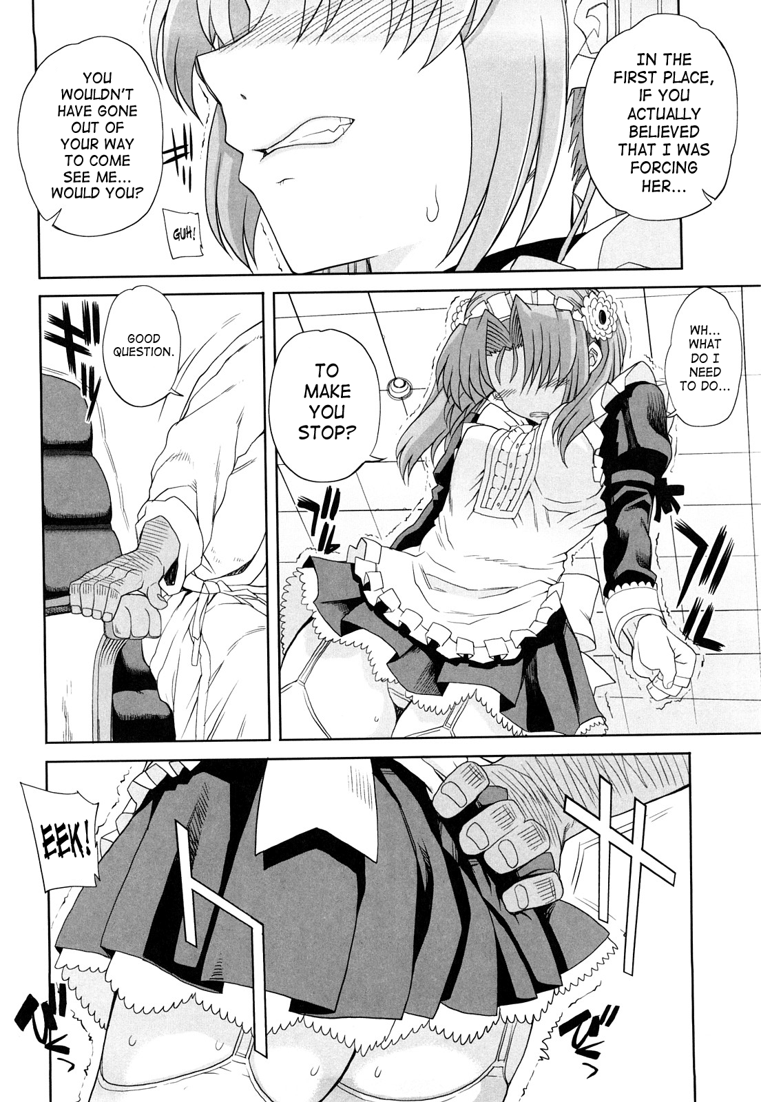 [夏庵] オトメドリ [英訳] [無修正]