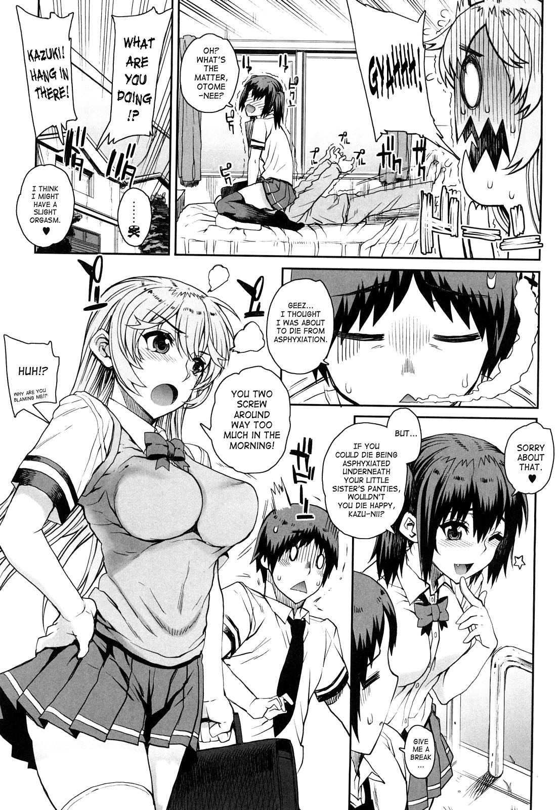 [夏庵] オトメドリ [英訳] [無修正]
