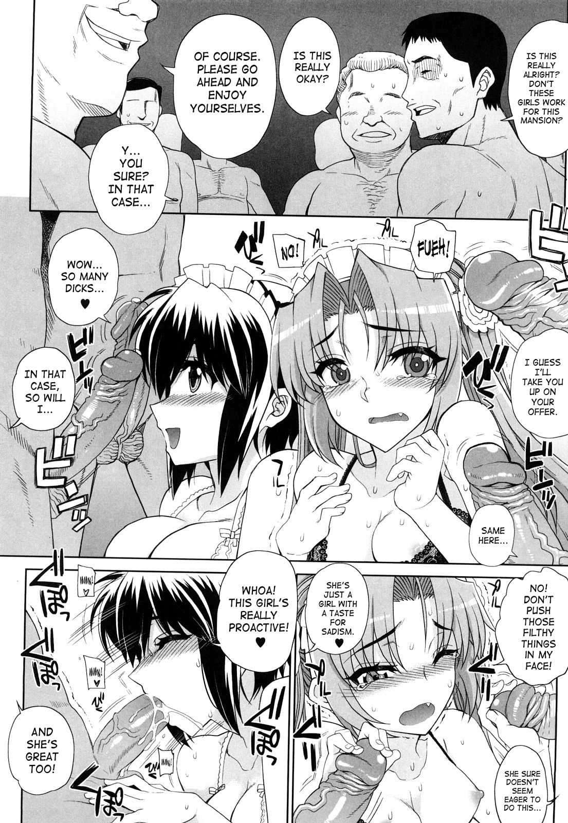 [夏庵] オトメドリ [英訳] [無修正]