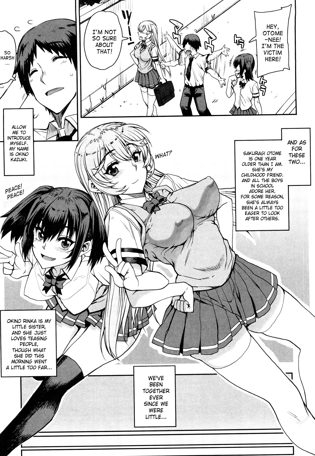 [夏庵] オトメドリ [英訳] [無修正]