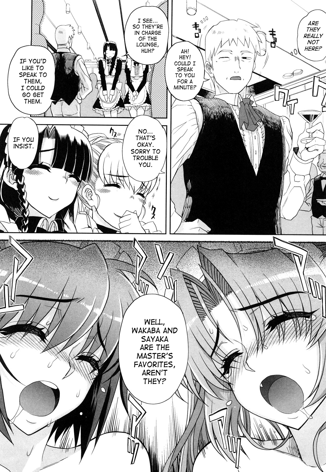 [夏庵] オトメドリ [英訳] [無修正]