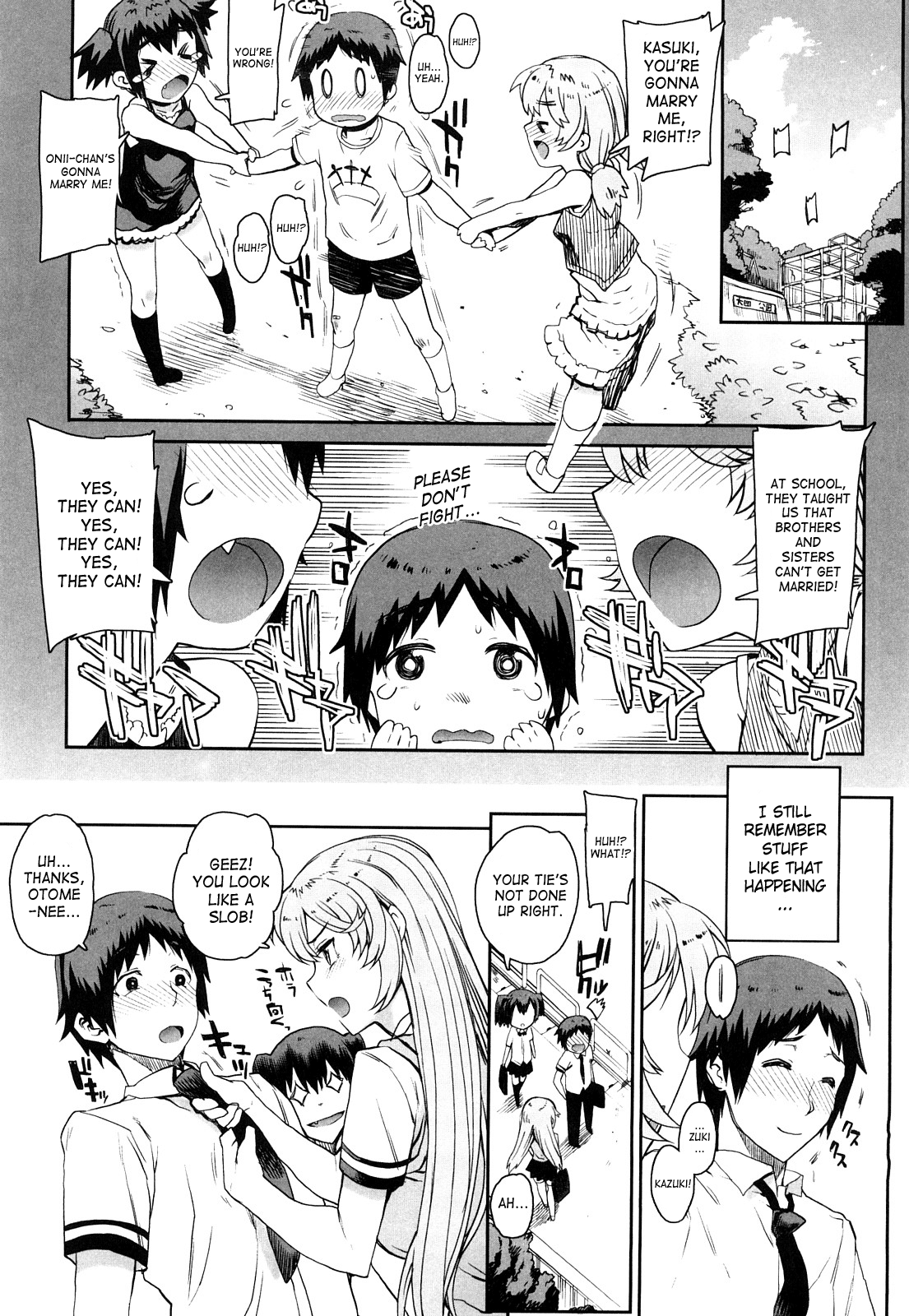 [夏庵] オトメドリ [英訳] [無修正]